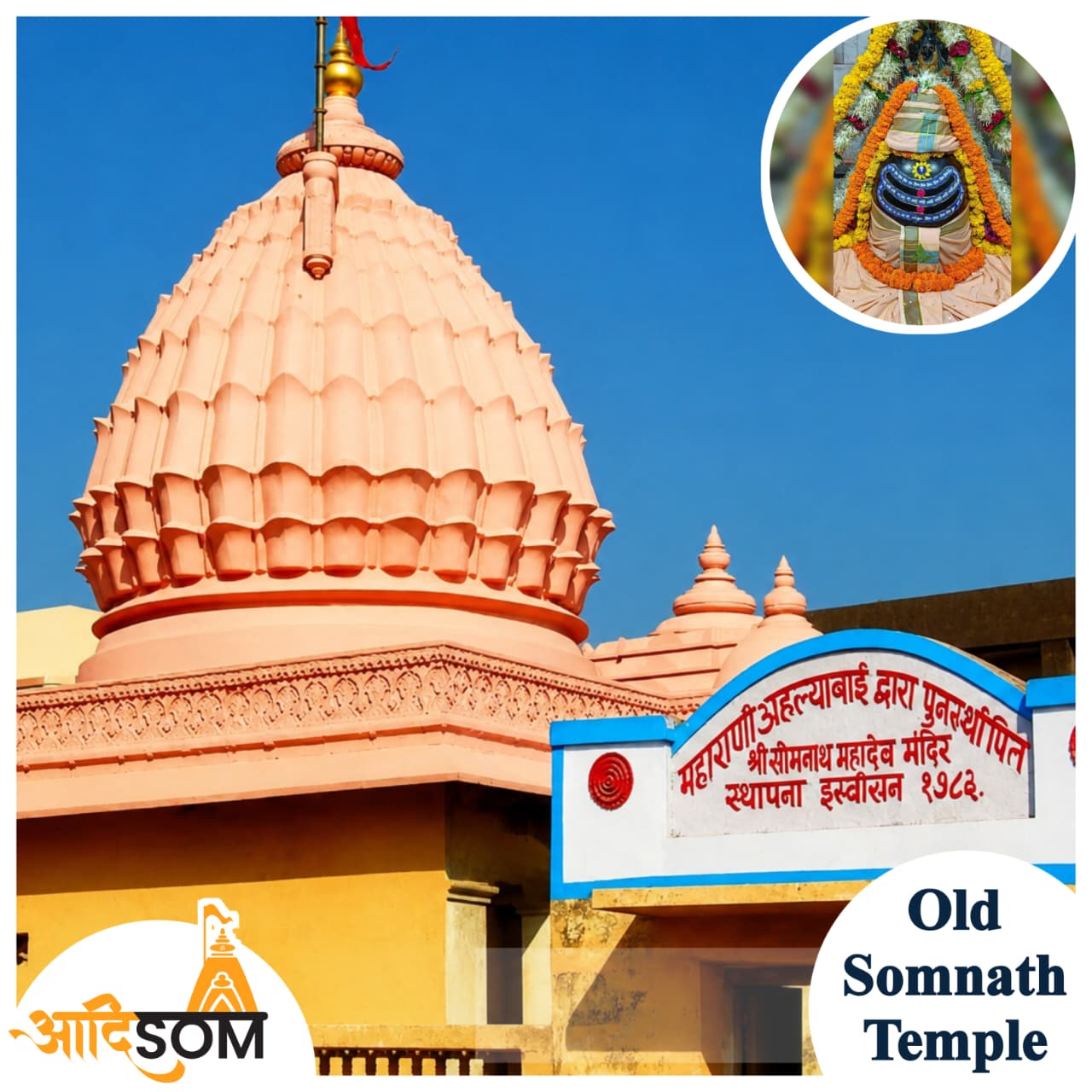 Old Somnath Temple