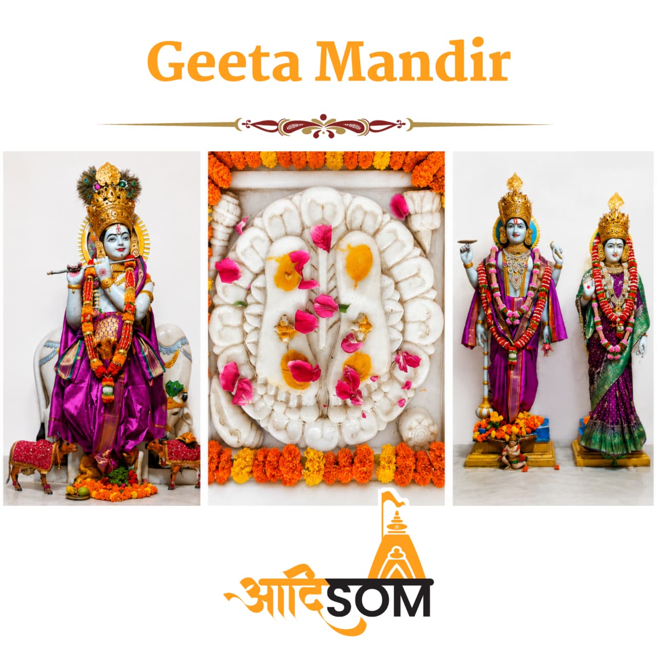 Geeta Mandir