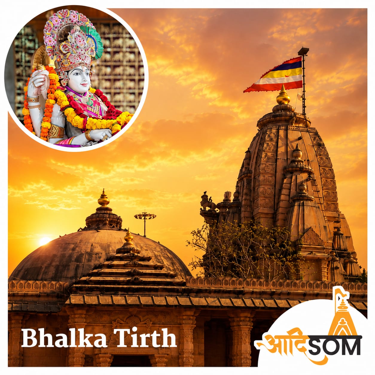 Shri Bhalka Tirth