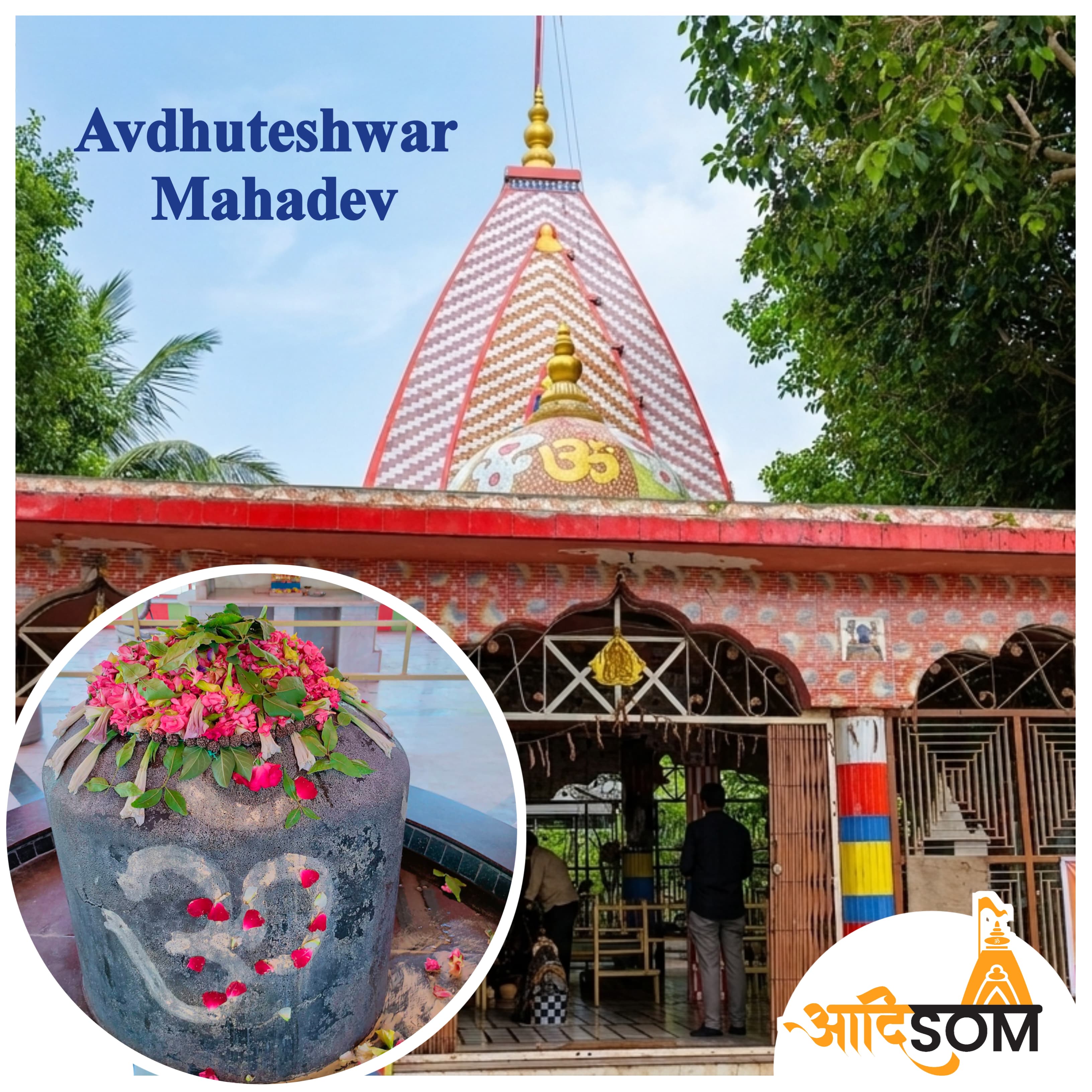 Avdhuteshwar Mahadev Mandir
