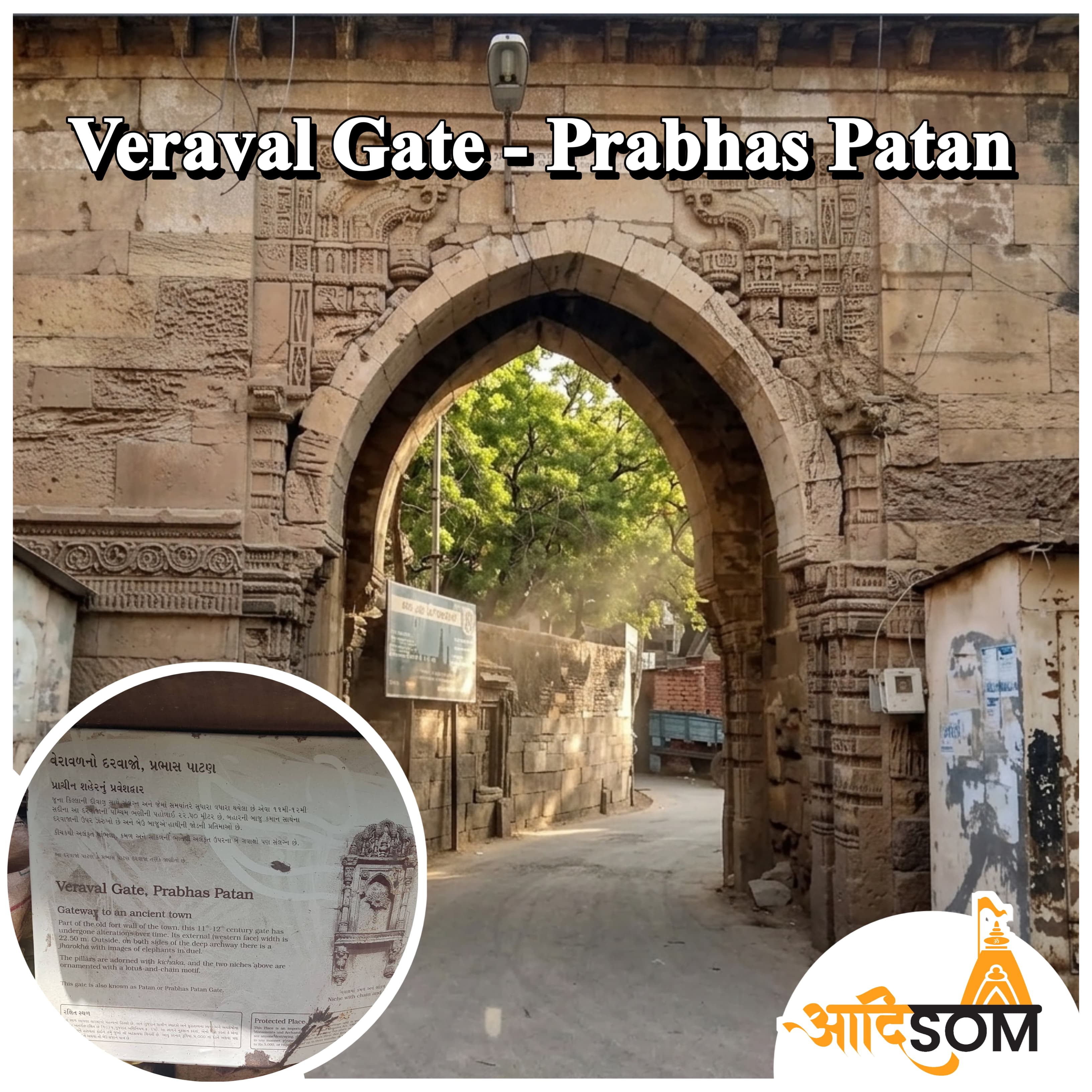 Veraval Gate (Prabhas Patan)