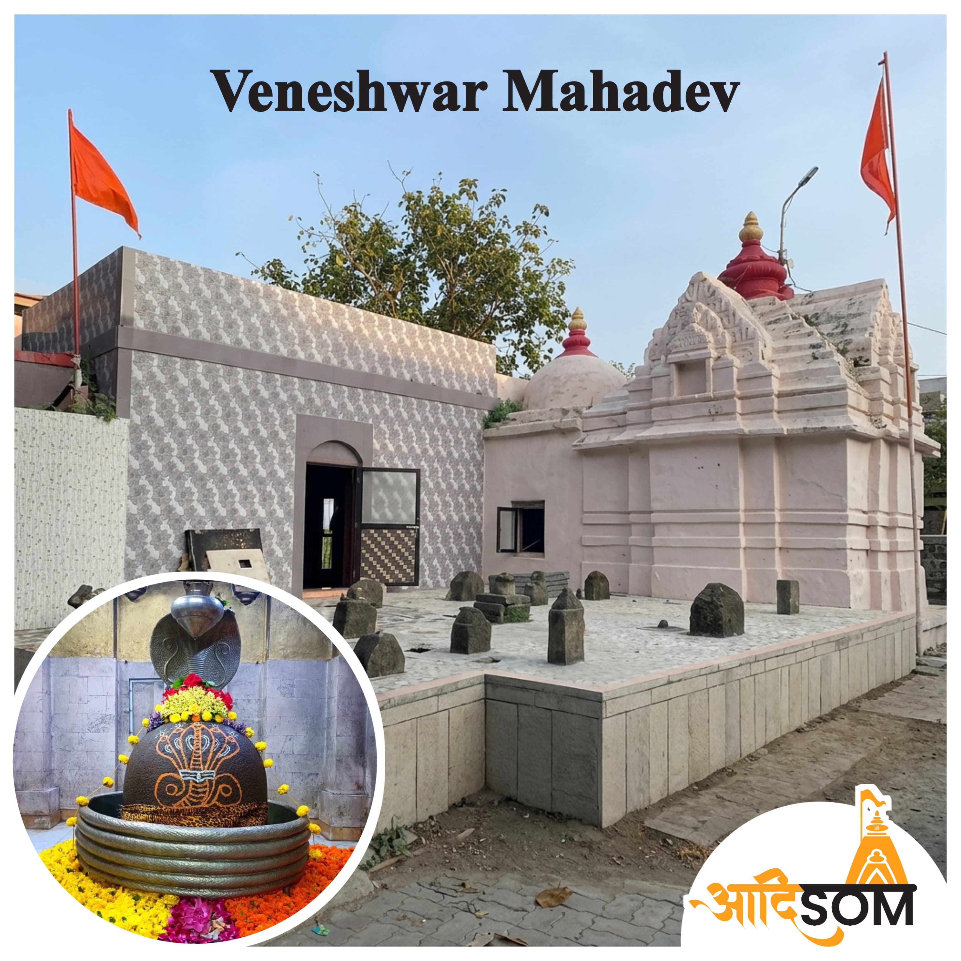 Veneshwar Mahadev Temple