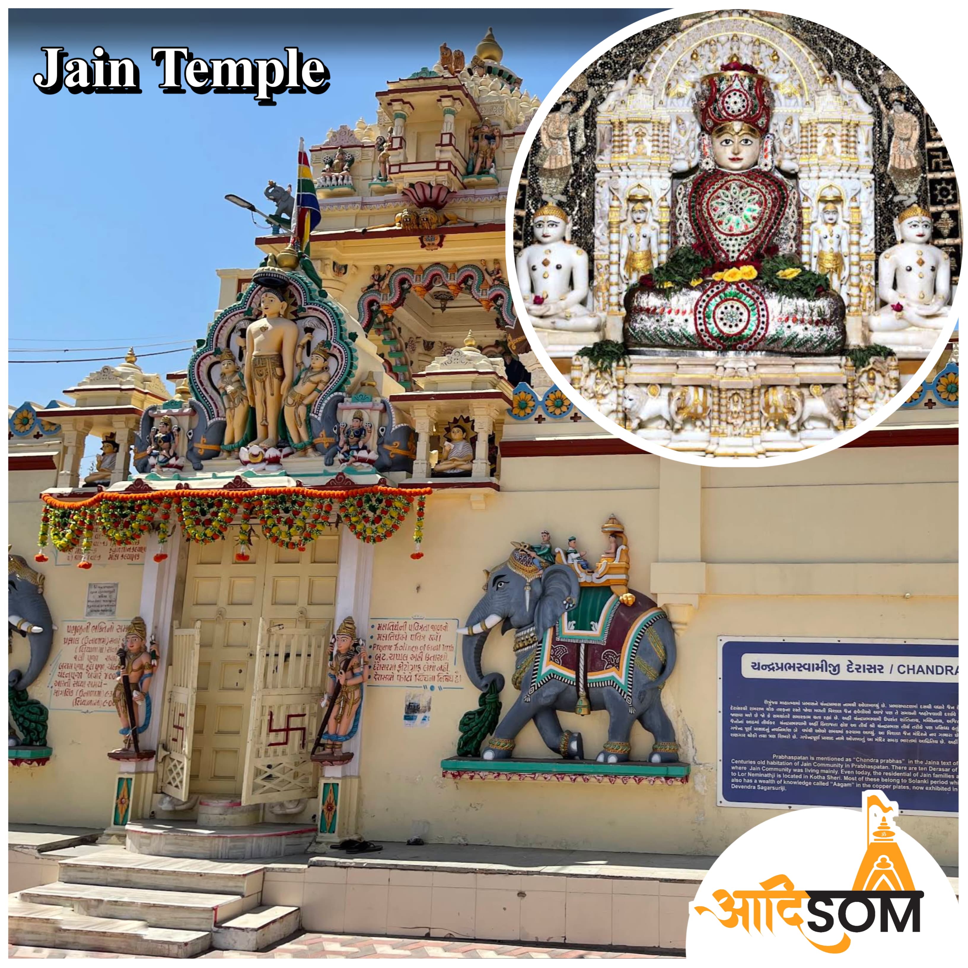 Jain Temple (Derasar)