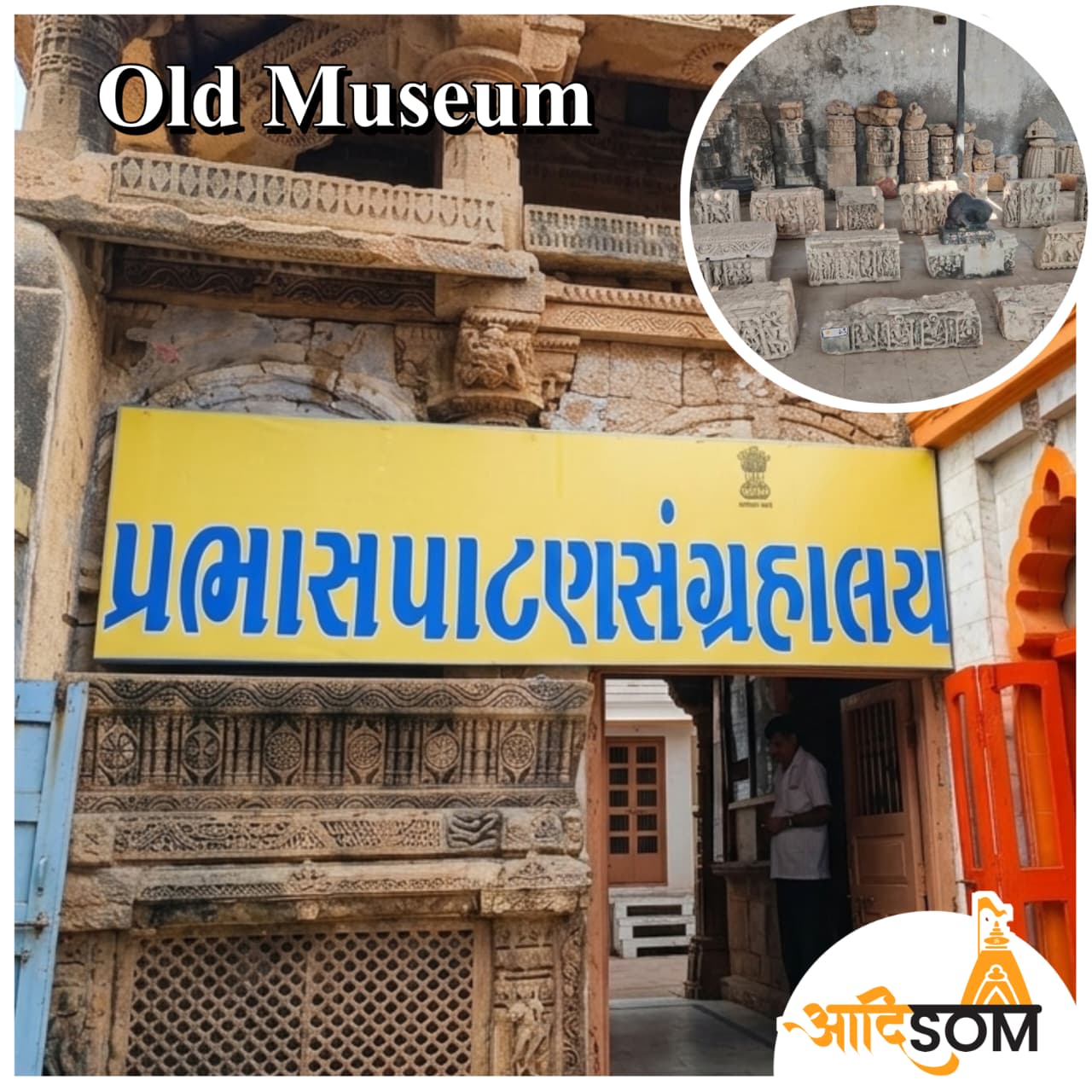 Old Somnath museum