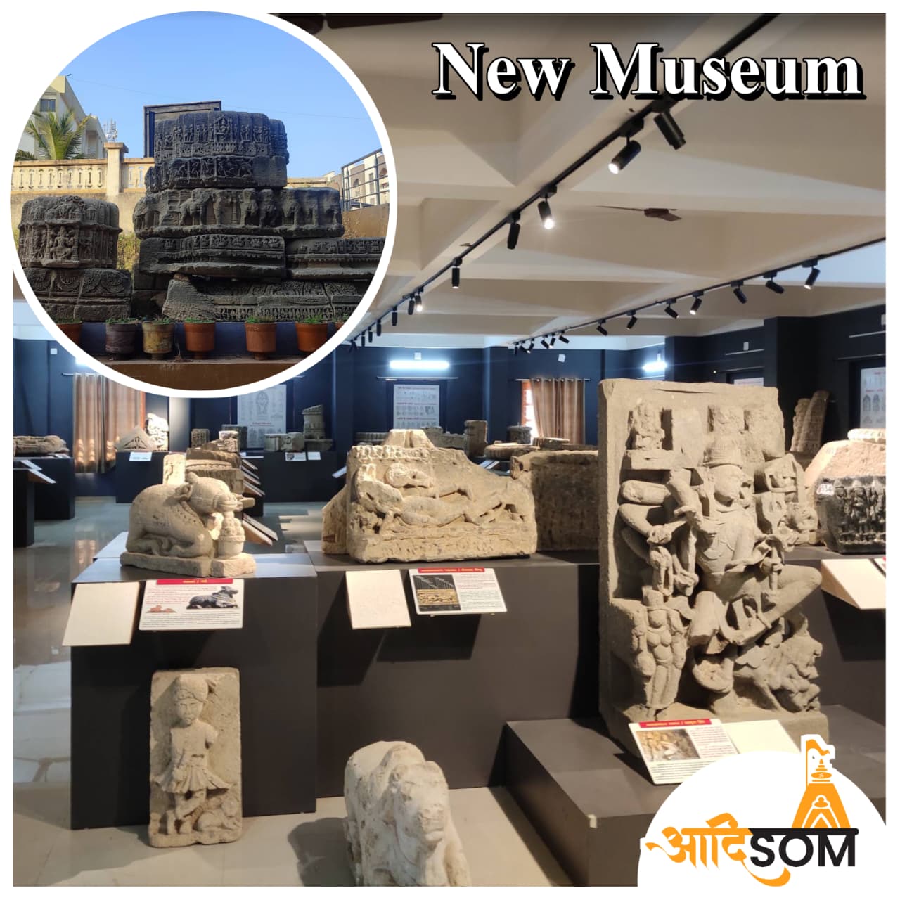New Somnath museum