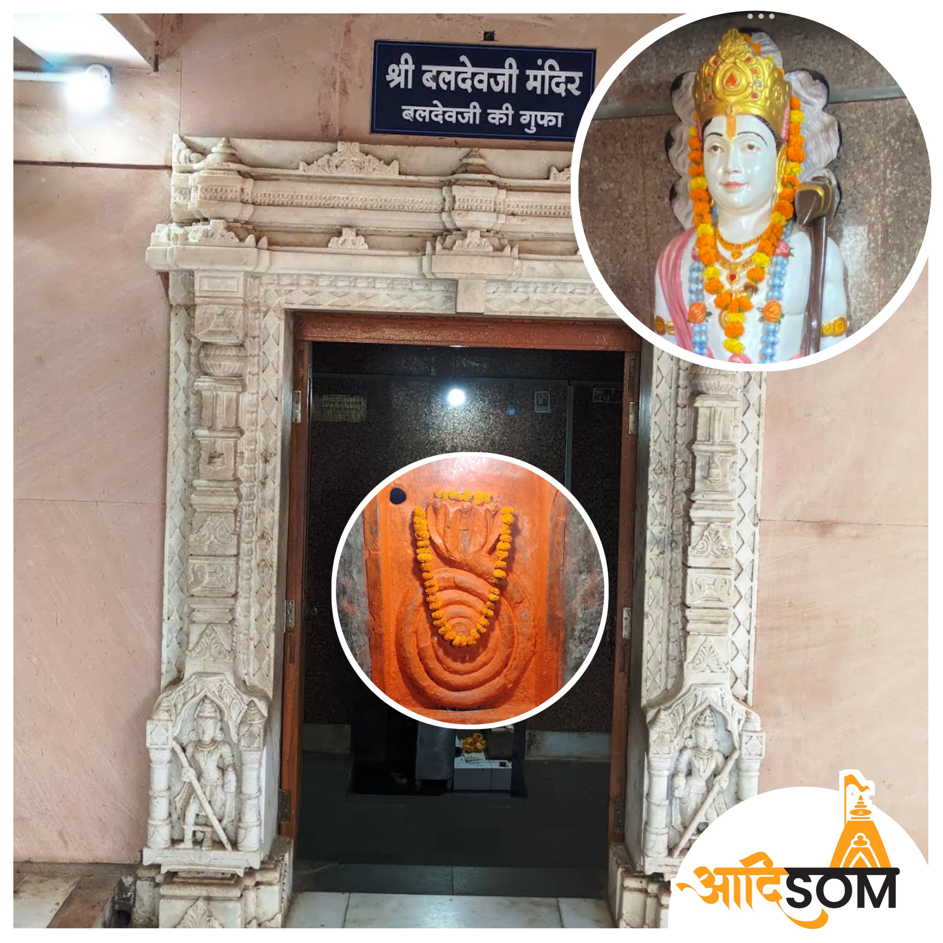Shri Balaramji Ni Gufa