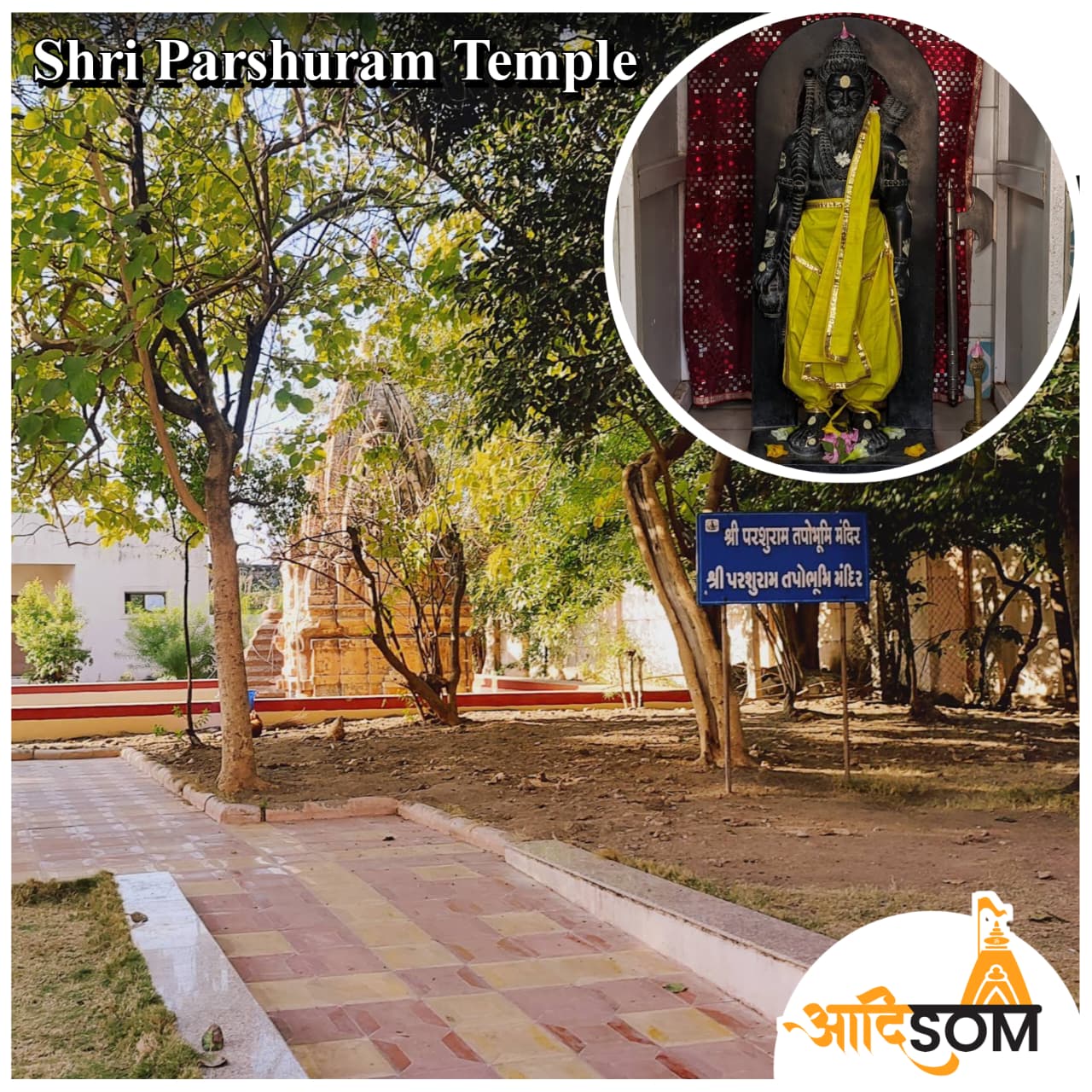 Lord Parshuram Temple