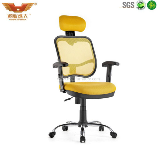 Mesh Office Chair with Headrest