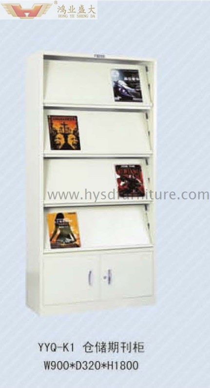 vertical filing cabinet for newspaper