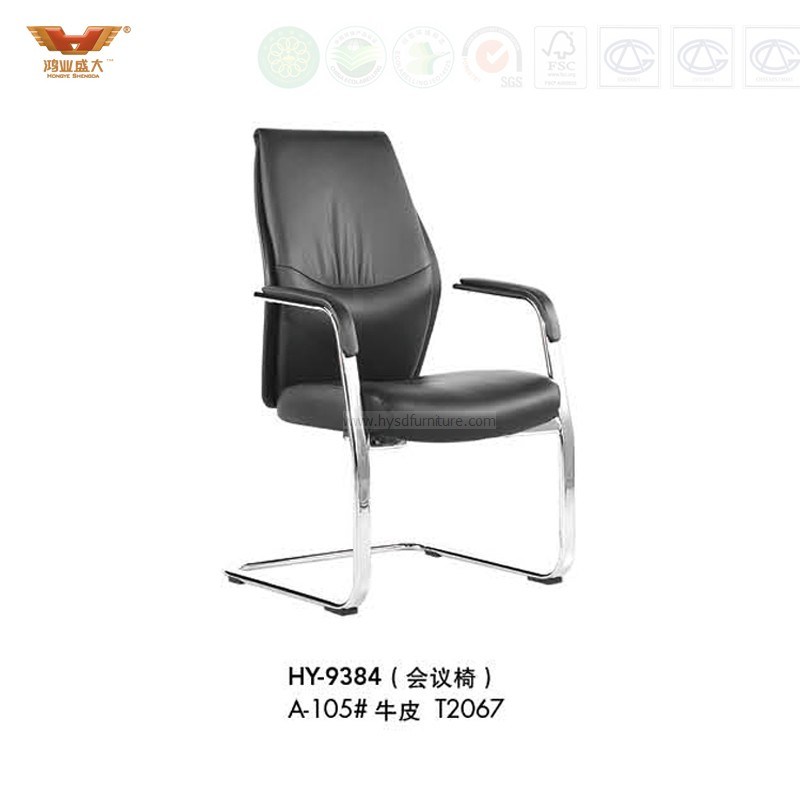Modern Office Leather Chair (HY-412B)