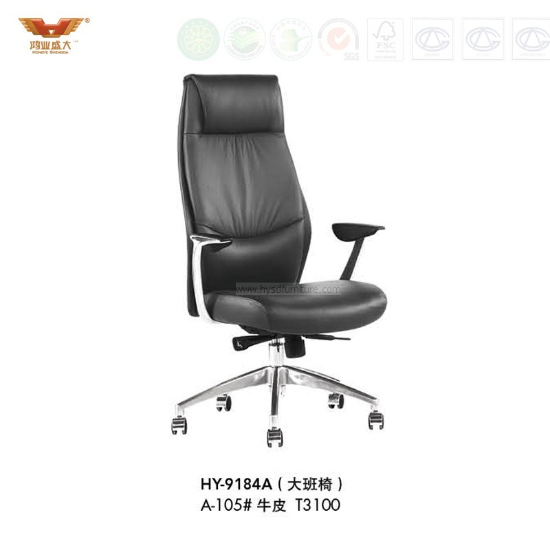 Modern Office Leather Chair (HY-412B)