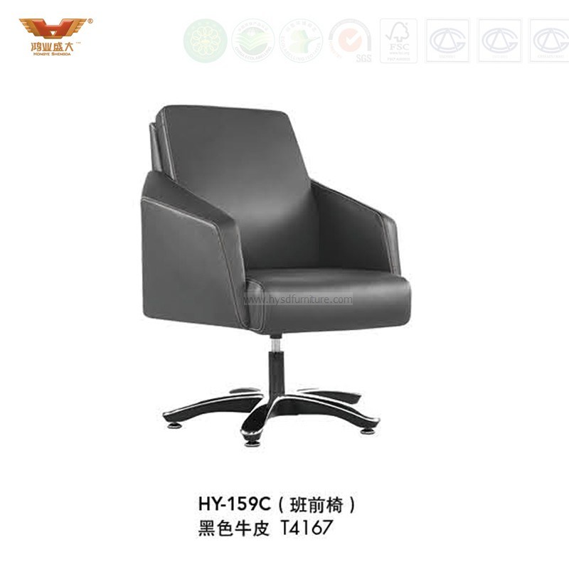 Modern Office Leather Chair (HY-135A)