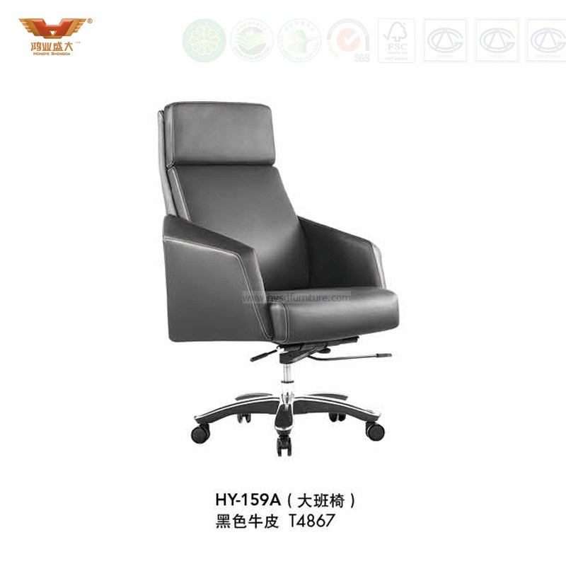 Modern Office Leather Chair (HY-135A)