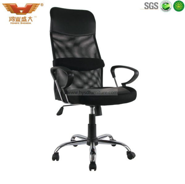 swivel office chair