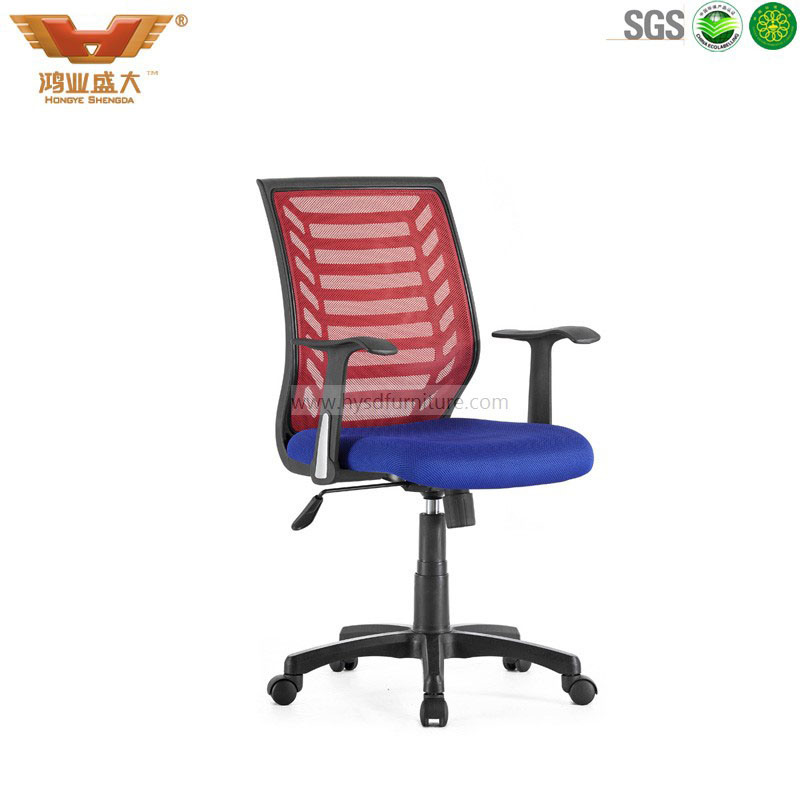 Modern Executive Swivel Office Mesh Chair