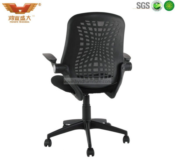 Swivel Mesh Office Chair