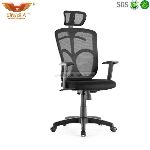 Mesh Office Chair with Headrest