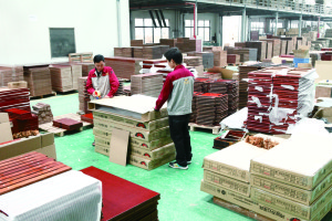 packaging