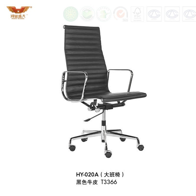 high-quality-high-back-leather-adjustable-executive-ribbed-office-chair-with-armrest-hy-020a High Quality High Back Leather Adjustable Executive Ribbed Office Chair with Armrest (HY-020A)
