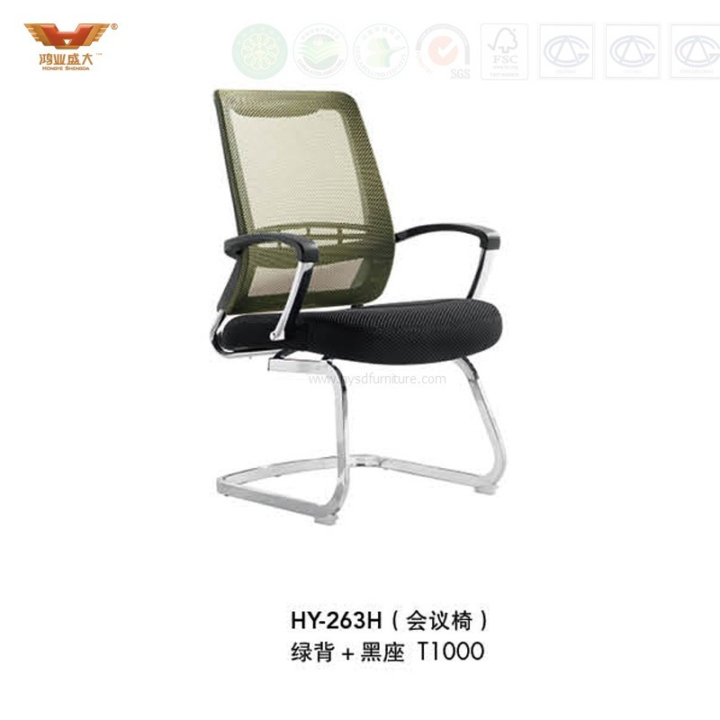 new-design-commercial-office-furniture-ergonomic-mesh-office-chair-meeting-chair-hy-263h New Design Commercial Office Furniture Ergonomic Mesh Office Chair Meeting Chair (HY-263H)