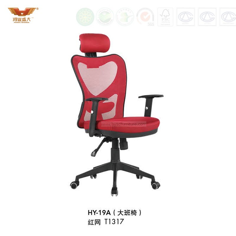modern-office-furniture-high-back-ergonomic-executive-mesh-chair-hy-19a Modern Office Furniture High Back Ergonomic Executive Mesh Chair (HY-19A)
