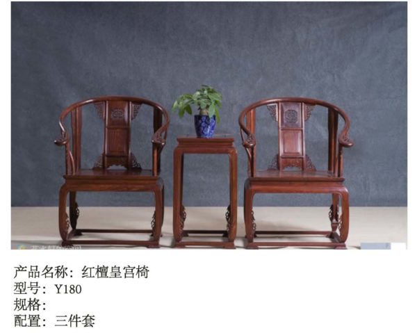 classical wooden chair