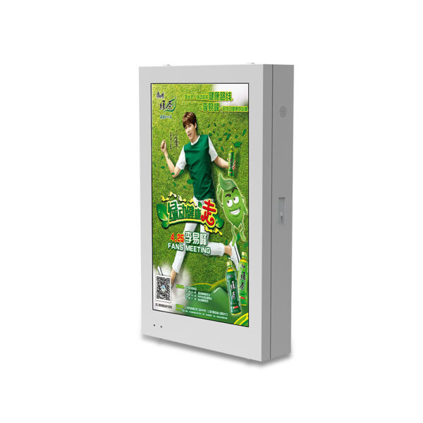 32" vertical mounted outdoor lcd advertising display - Image 3