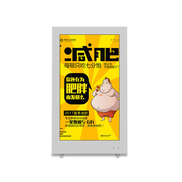 32" vertical mounted outdoor lcd advertising display - Image 2