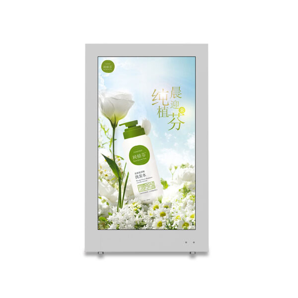 32" vertical mounted outdoor lcd advertising display