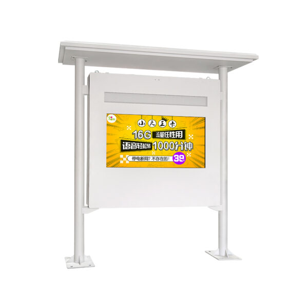 Outdoor waterproof double screen 43" lcd kiosk with LED - Image 5