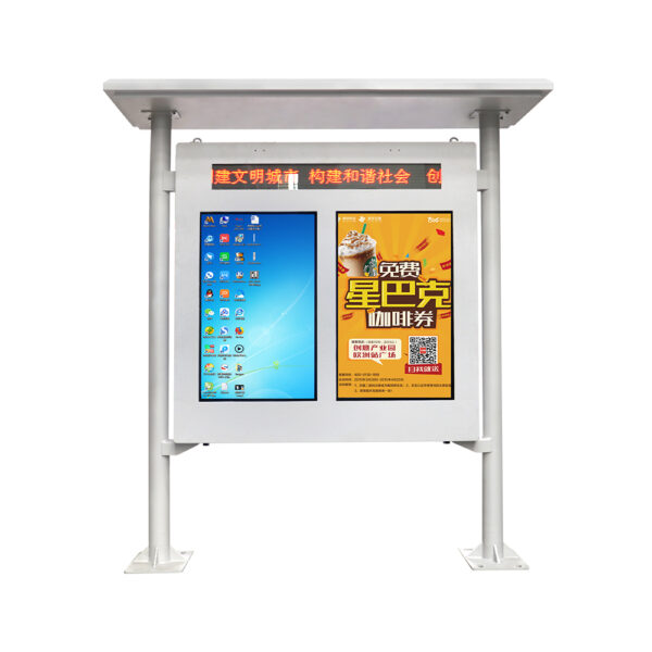 Outdoor waterproof double screen 43" lcd kiosk with LED