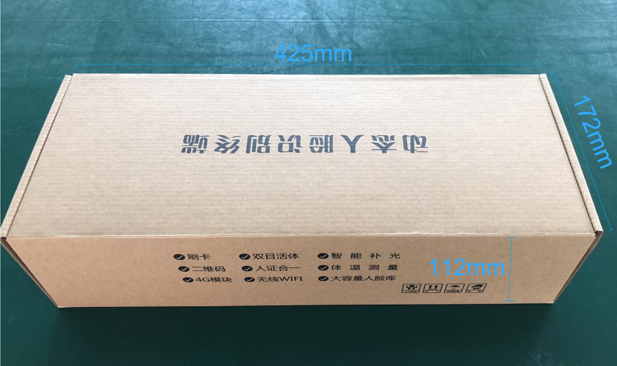 202007061758448113421 package-img