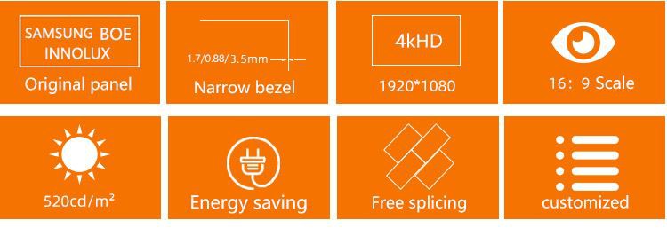 20211119170624b3c04375c4524de883cd121d1f2b59ad 55inch video wall display (7)