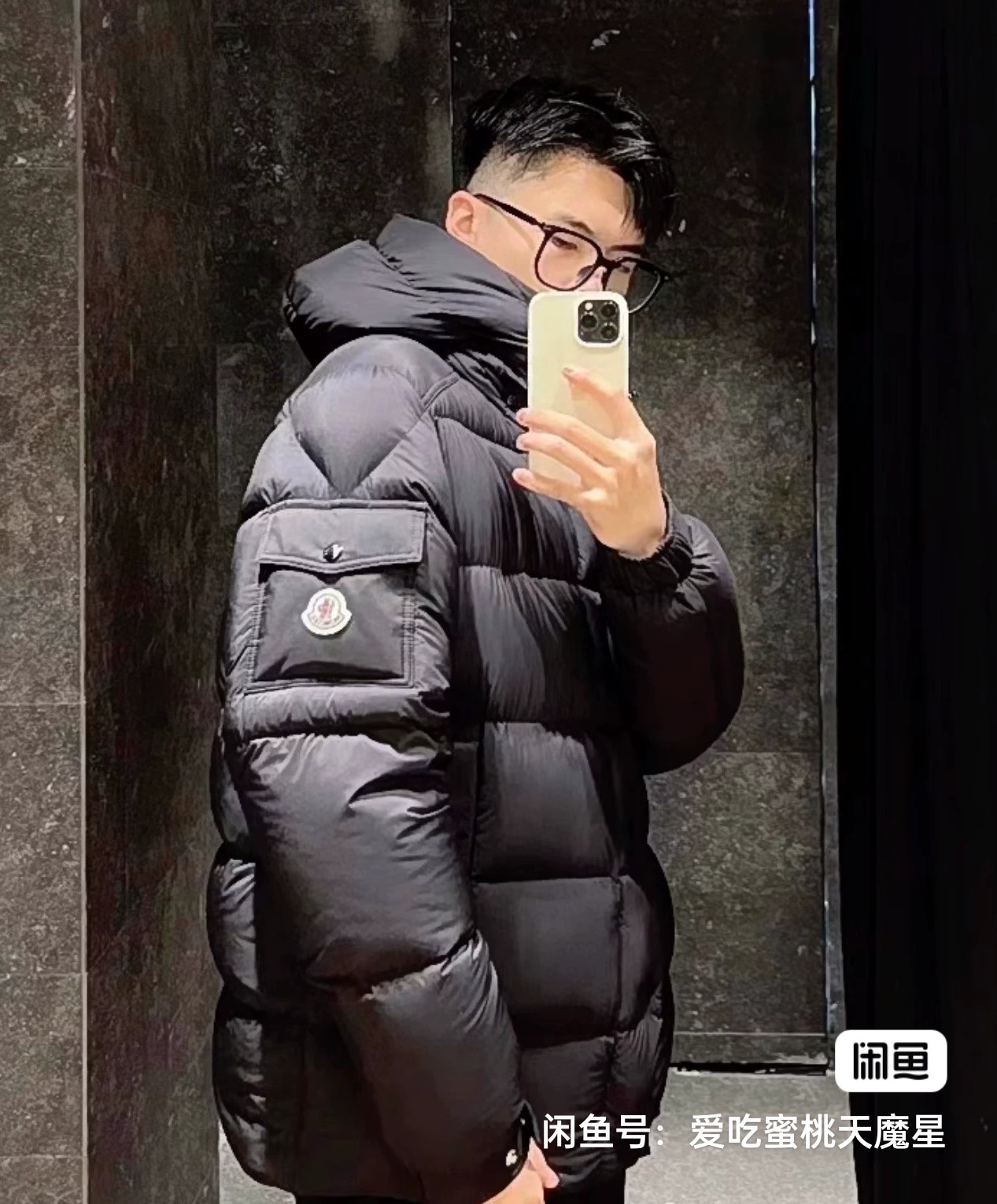 105.84$  MONCLER     4630-M gallery