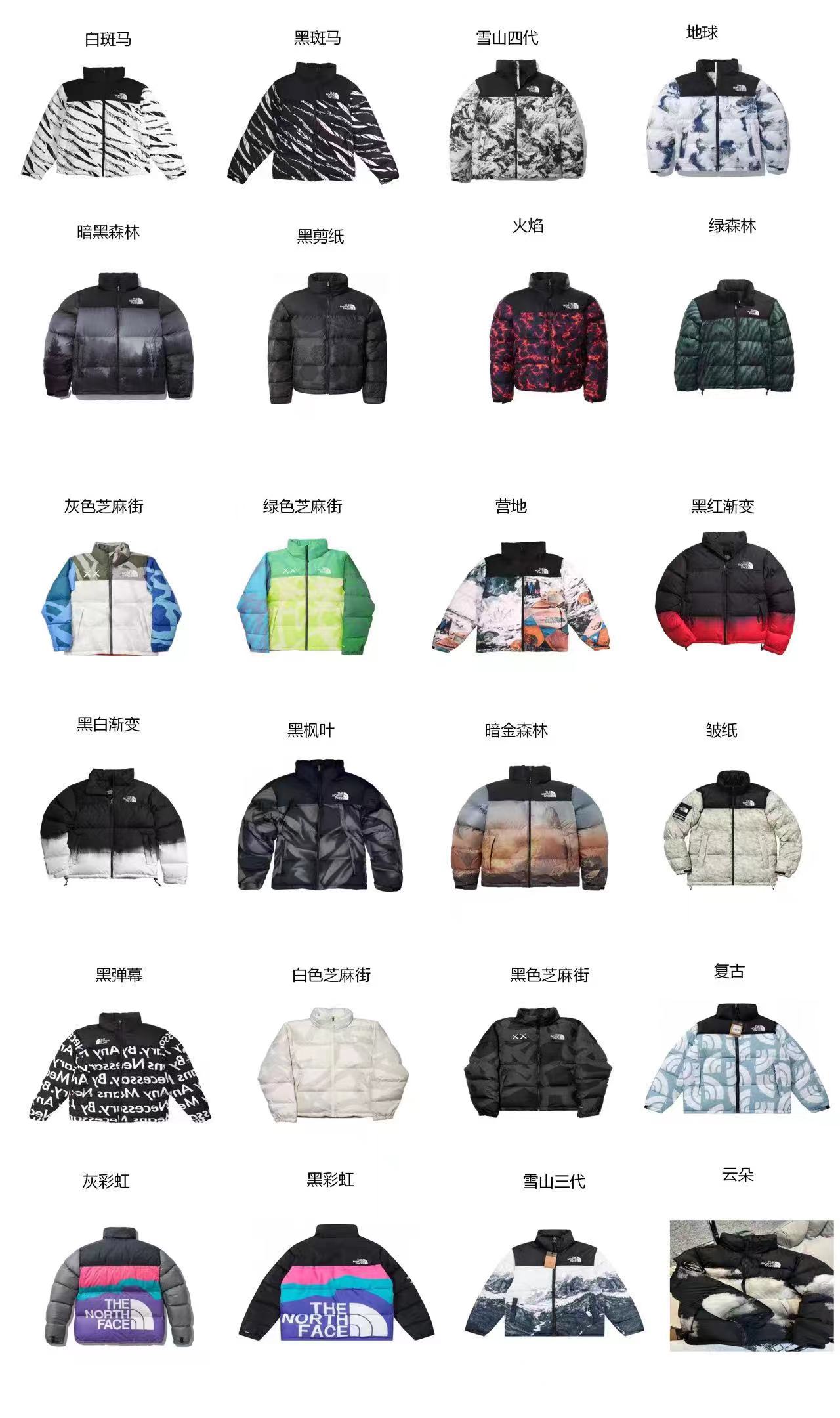 1281-321￥| 44$The North Face gallery