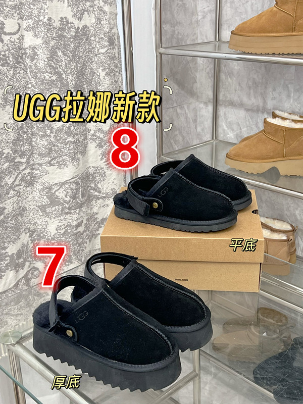 1496-353￥| 48$UGG gallery