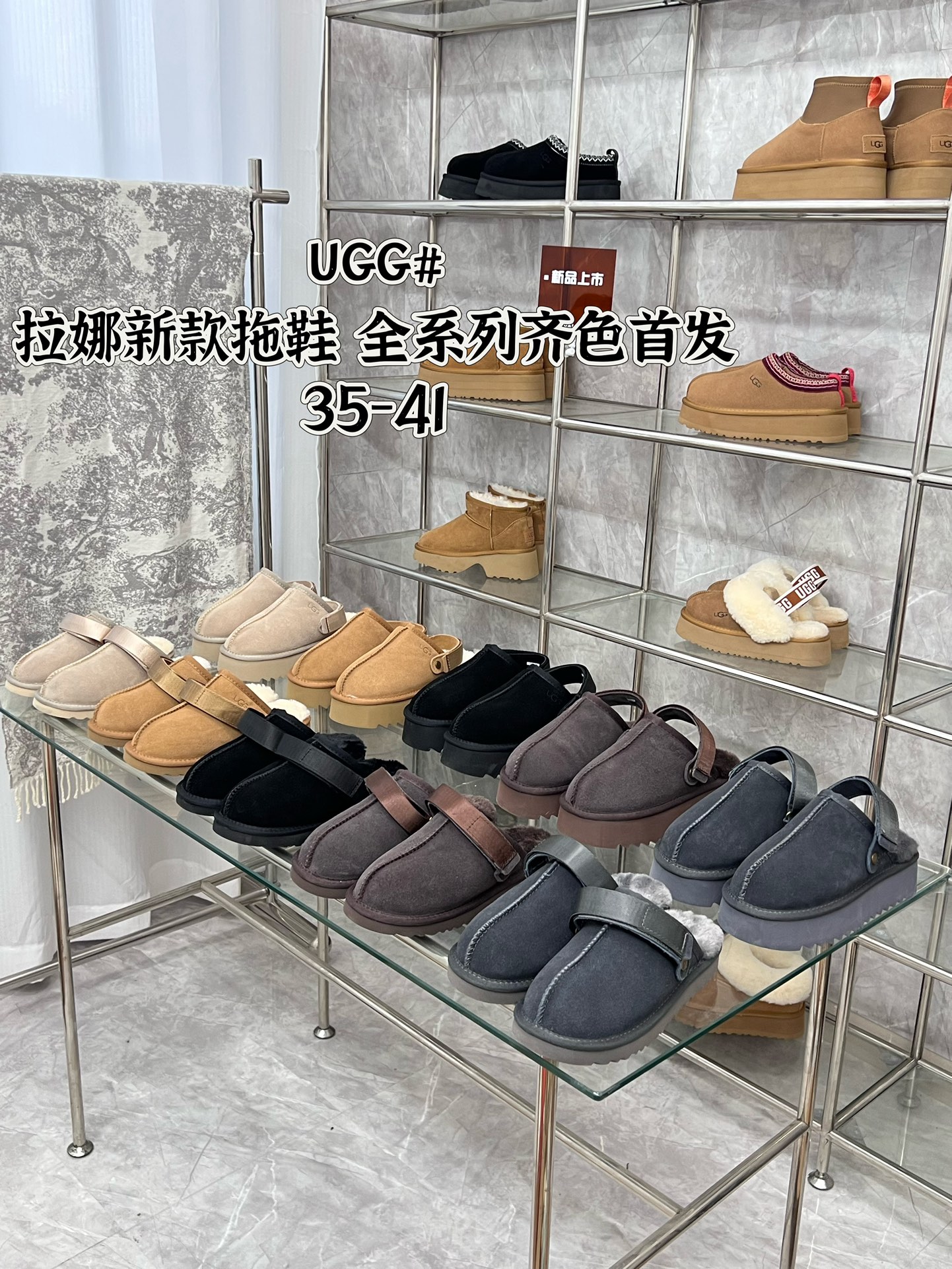 1496-353￥| 48$UGG gallery