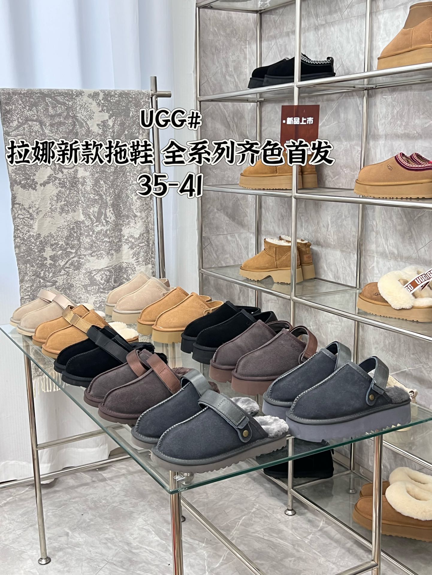 1496-353￥| 48$UGG gallery