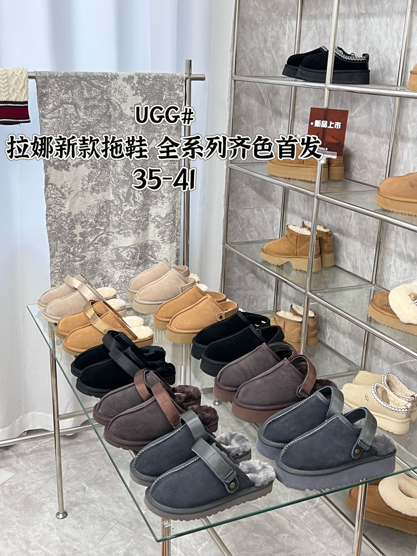 1496-353￥| 48$UGG gallery