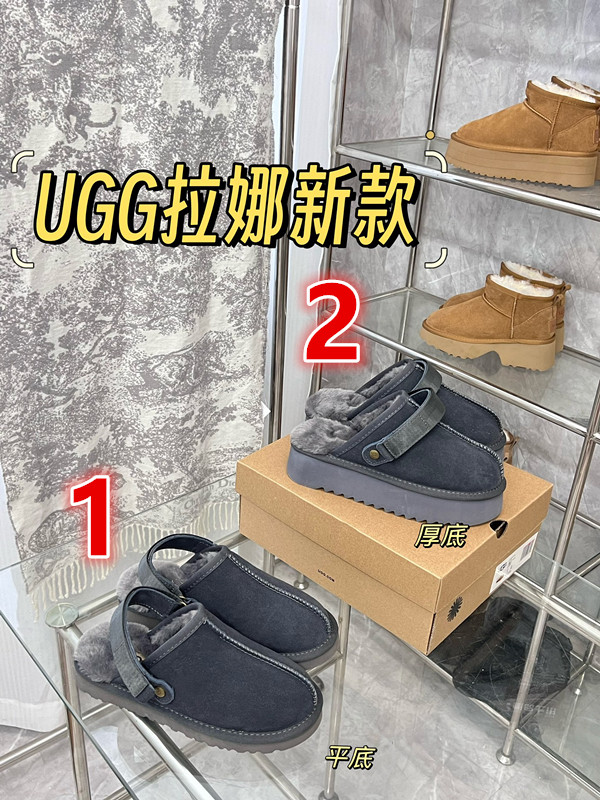 1496-353￥| 48$UGG gallery