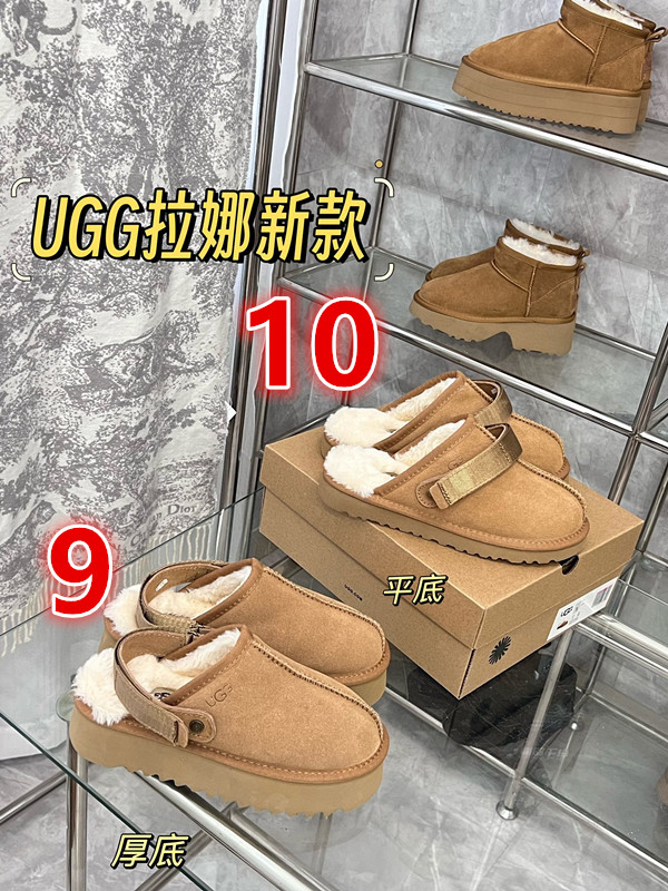 1496-353￥| 48$UGG gallery