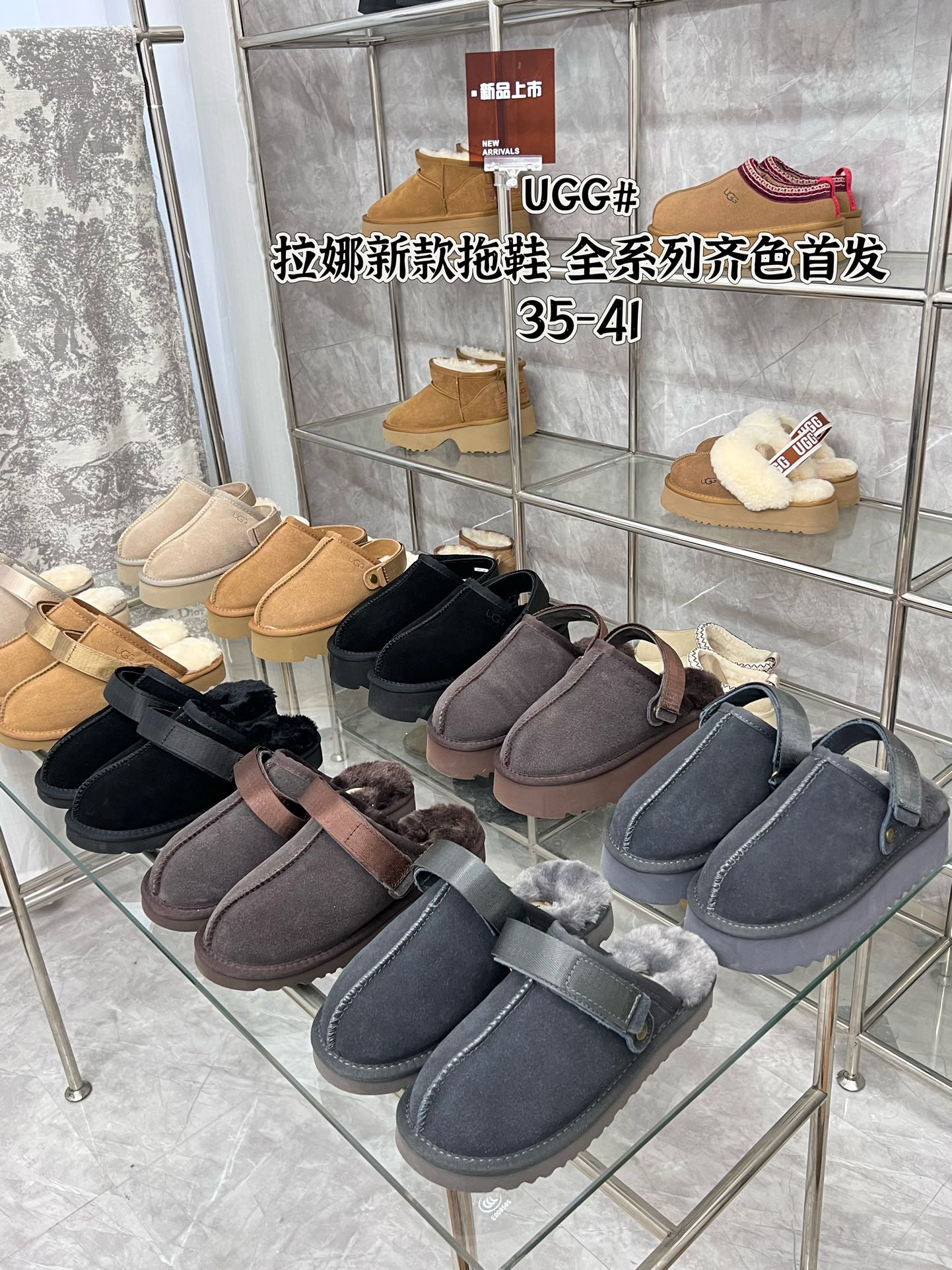 1496-353￥| 48$UGG gallery