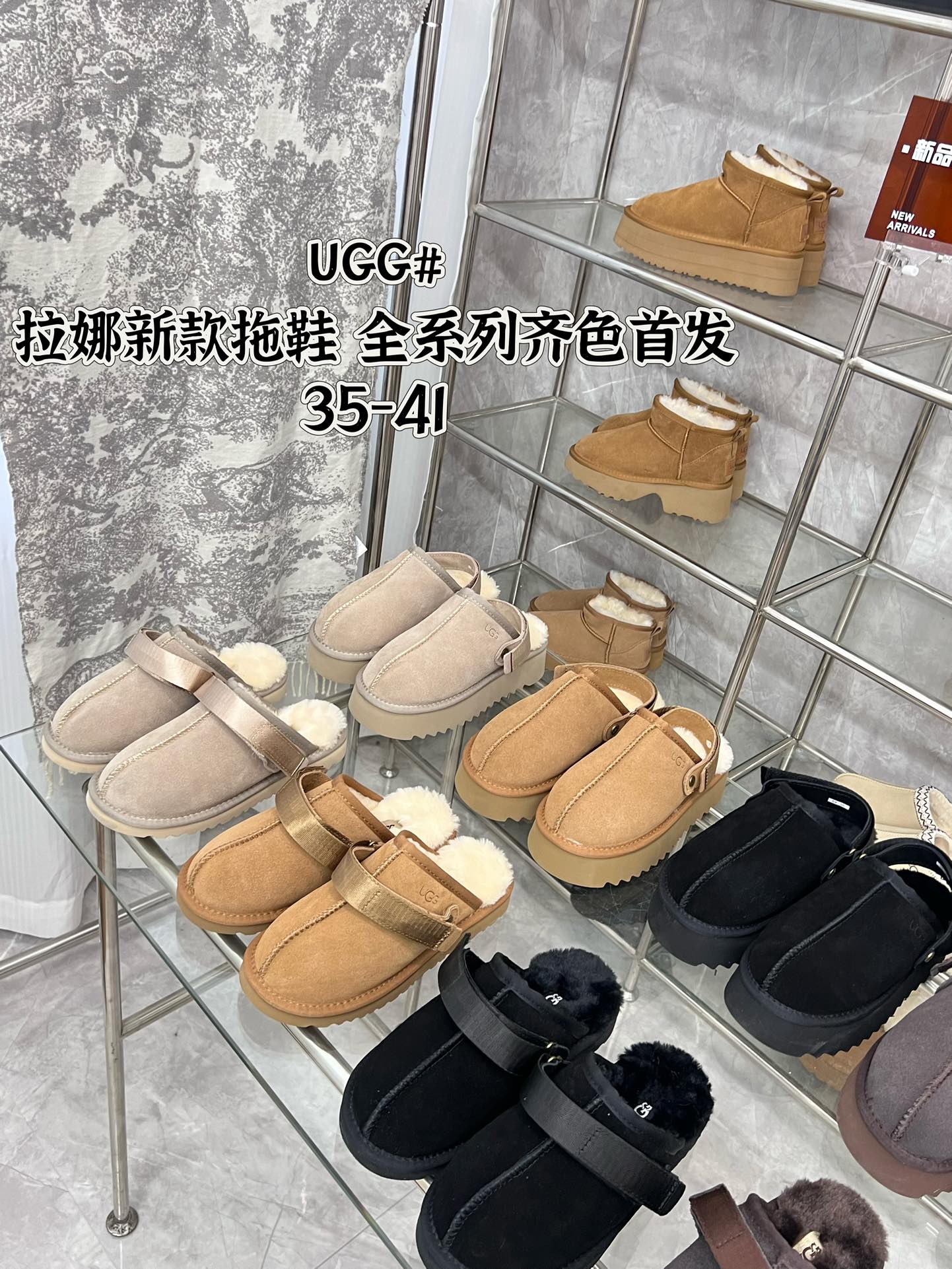 1496-353￥| 48$UGG gallery