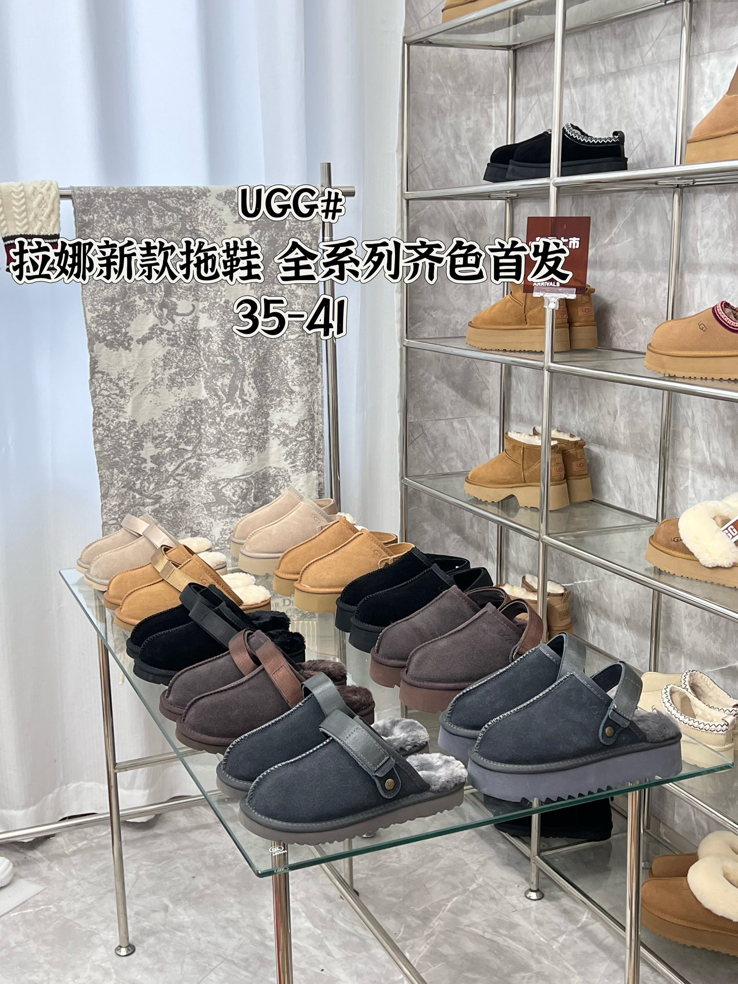 1496-353￥| 48$UGG gallery