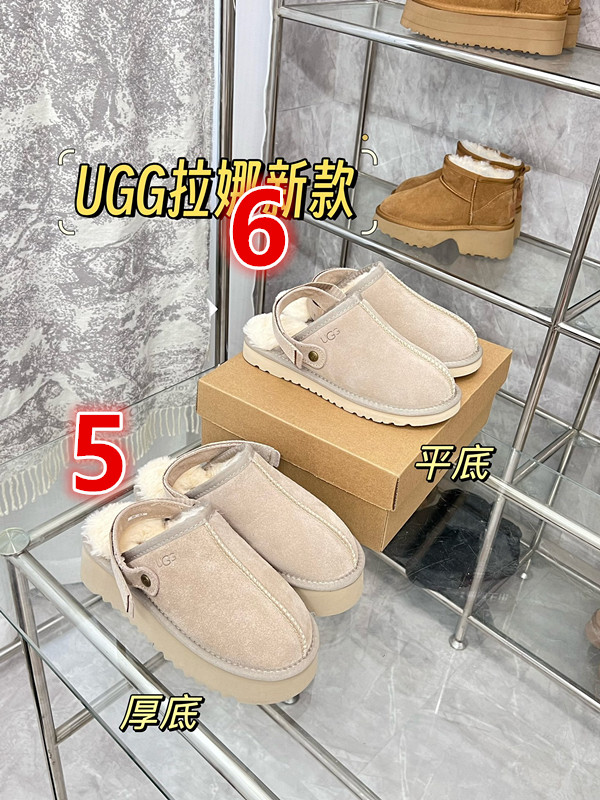 1496-353￥| 48$UGG gallery