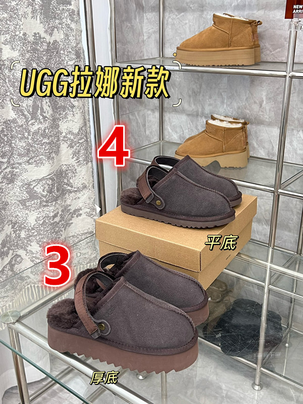 1496-353￥| 48$UGG gallery