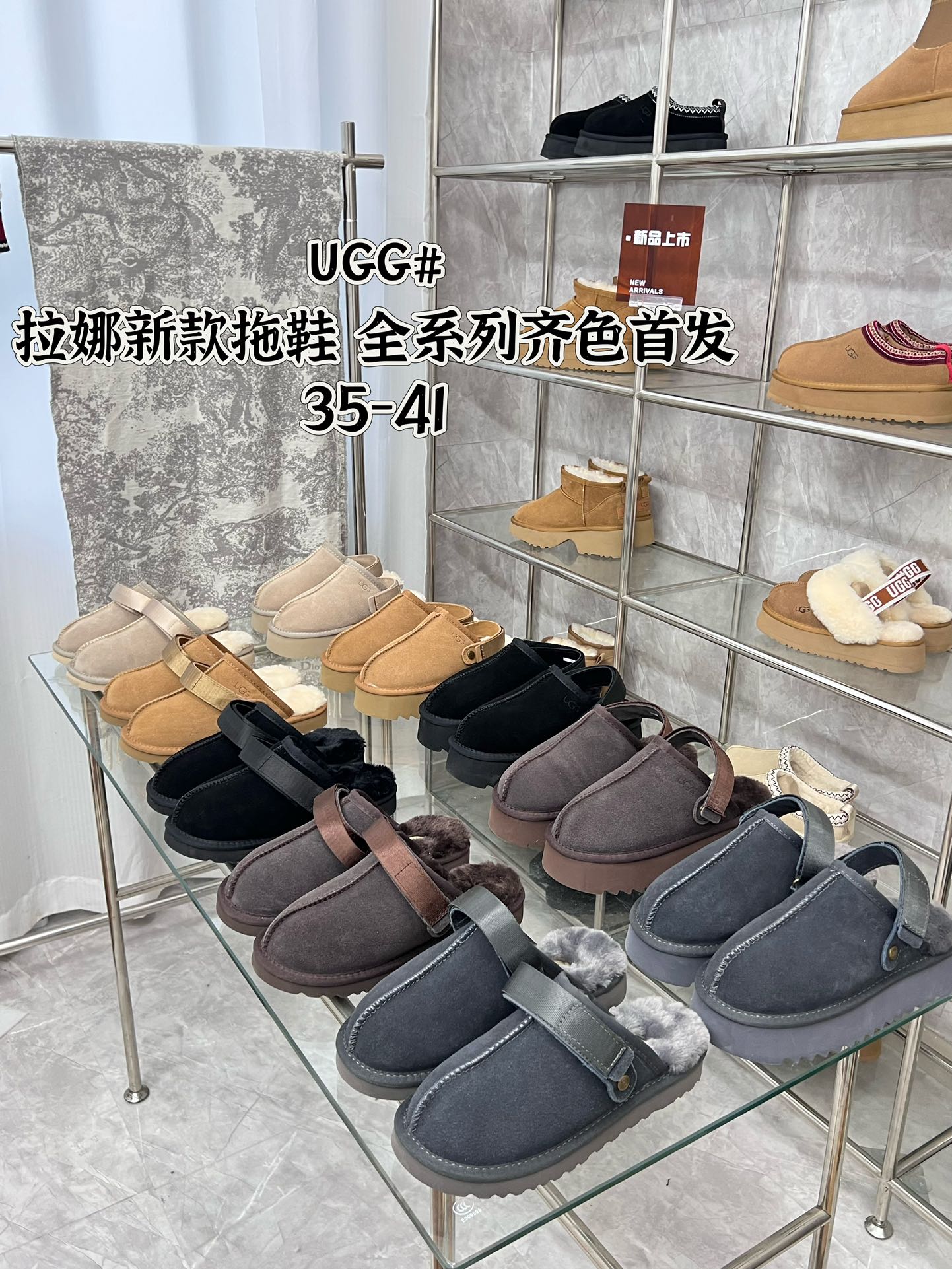 1496-353￥| 48$UGG gallery