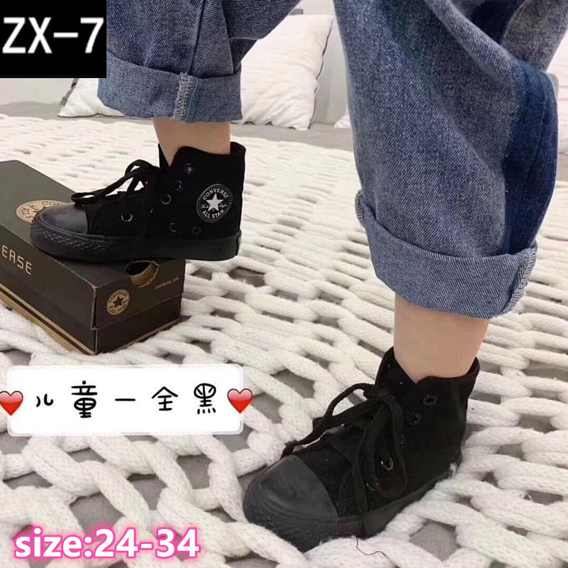 19.99$ Converse   CODE tao-2611-R gallery