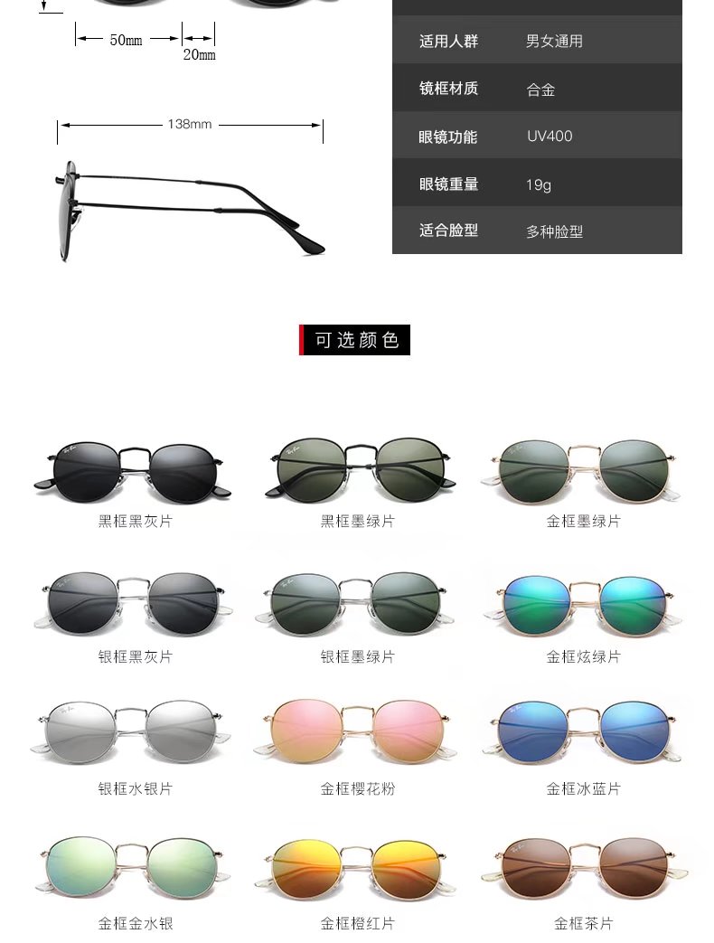 20.34 RAY-BAN  code 314-6294-R gallery