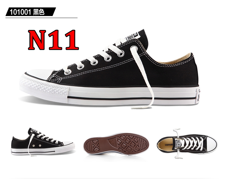 20.91$ Converse CODE tao-2815-R gallery